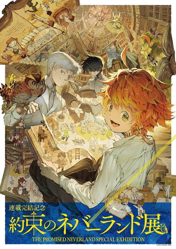 the promise neverland exhibition
